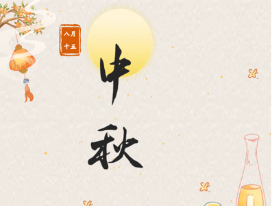 三溪刊 | 第三十五期
