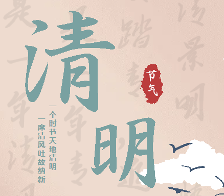 三溪刊 | 第四十一期