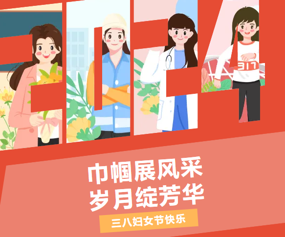 三溪刊 | 第四十期