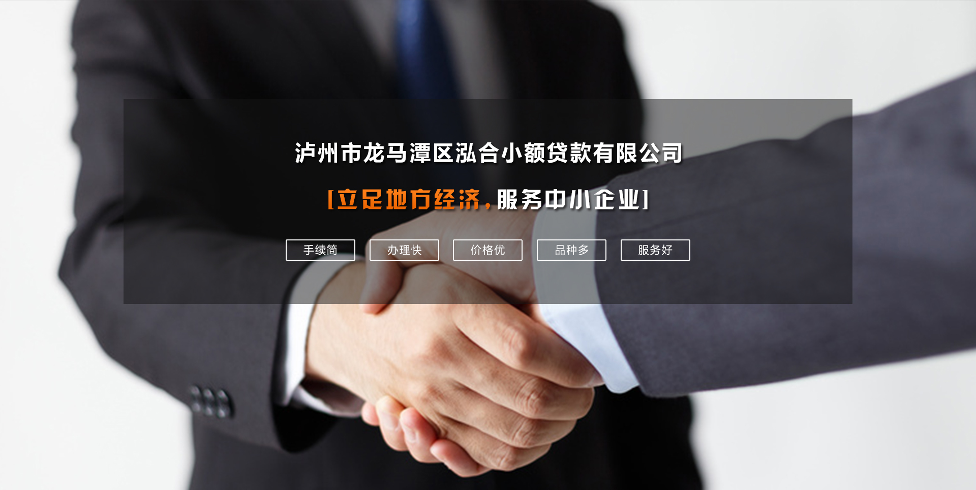 金融